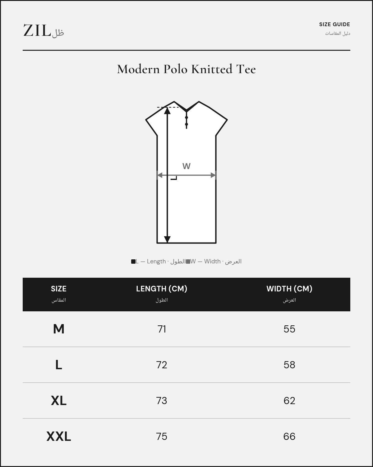 ZIL Burgundy Modern Polo Knitted Tee